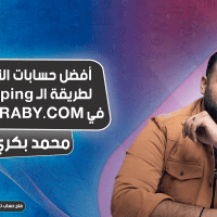 أفضل حساب فوركس لطريقة التداول على المدى القصير | Scalping