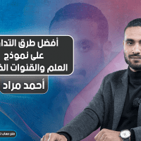 أفضل طرق التداول على نموذج العلم والقنوات الفرعية