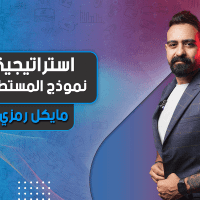 استراتيجية نموذج المستطيل