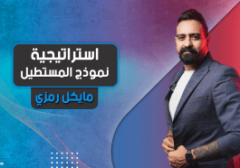 استراتيجية نموذج المستطيل