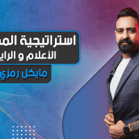 استراتيجية المضاربة | الأعلام والرايات