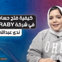 كيفية فتح حساب فرعي في شركة ACYARABY