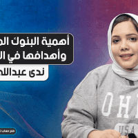 أهمية البنوك المركزية وأهدافها في التداول