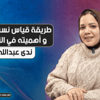 طريقة قياس نسبة الربح و أهميته في التداول