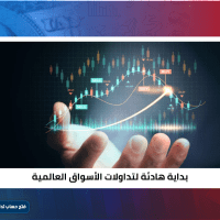 بداية هادئة لتداولات الأسواق العالمية