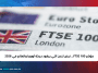 مؤشر FTSE 100… نبض لندن اللي بيقود حركة أوروبا والعالم في 2026