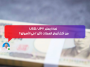 📊 زوج USD/JPY من أهم أزواج الفوركس لأنه يتأثر بقوة بالدولار الأمريكي والين الياباني كملاذ آمن. 📌 لذلك يتحرك بقوة مع الأخبار الاقتصادية والتوترات العالمية.