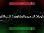 مستويات الدعم و المقاومة اليومية لأهم الأزواج | 13 مايو 2026