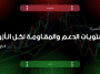 مستويات الدعم و المقاومة اليومية لأهم الأزواج | 8 مايو 2026