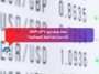 لماذا يُعرف زوج GBP/JPY بأنه من أعنف أزواج الفوركس؟