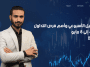 الذهب والعملات من 4 إلى 8 مايو 2026