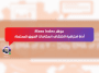 مؤشر Mass Index: أداة احترافية لاكتشاف انعكاسات السوق المحتملة