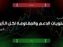 مستويات الدعم و المقاومة اليومية لأهم الأزواج | 25 يونيو 2026
