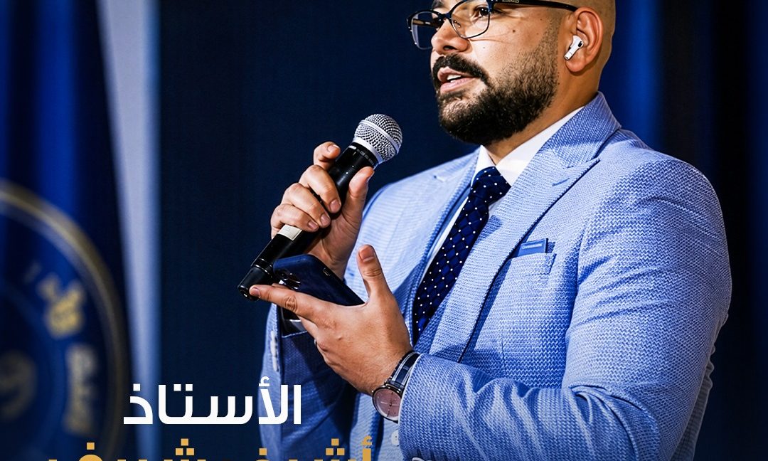 تعيين الدكتور أشرف شريف وكيلًا للجنة التمكين الاقتصادي بالقاهرة بحزب حماة وطن