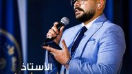 الدكتور أشرف شريف يبدأ مرحلة جديدة بتوليه منصب وكيل لجنة التمكين الاقتصادي بحزب حماة وطن