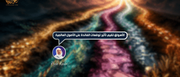 الأسواق تقيّم تأثير توقعات الفائدة على الأصول العالمية