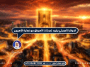 الدولار الأمريكي يقود تحركات الأسواق مع نهاية الأسبوع