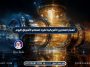 أسعار المنتجين الأمريكية تقود اهتمام الأسواق اليوم