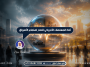ثقة المستهلك الأمريكي تتصدر اهتمام الأسواق اليوم