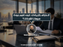 الاعتراف بالإيرادات (Revenue Recognition): كيف يقرأ المستثمر جودة مبيعات الشركات؟