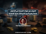 الخوف من فوات الفرصة في المتداول: عندما يصبح الربح الذي فاتك سببًا للخسارة