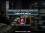 حذف الأصفار من العملة: هل يتغير الاقتصاد أم تتغير الأرقام فقط؟