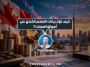 كيف تؤثر بيانات التضخم الكندي على أسواق العملات؟