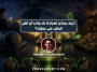 كيف يمكن لسياحة بلد واحد أن تغيّر الطلب على عملته